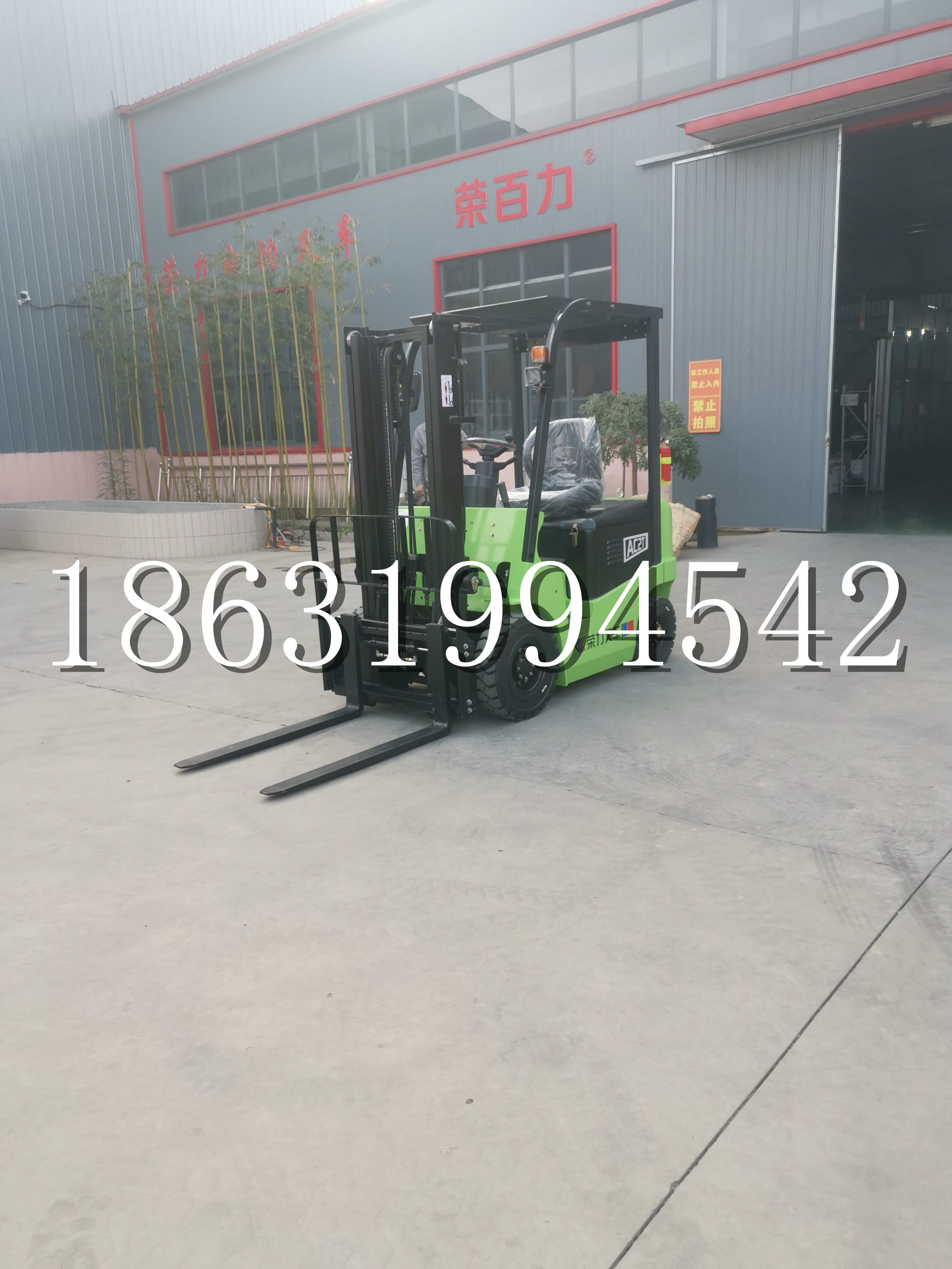 阜康市优程2.5吨站驾式全电动液压搬运车3吨电动叉车锂电池托盘铲车地牛